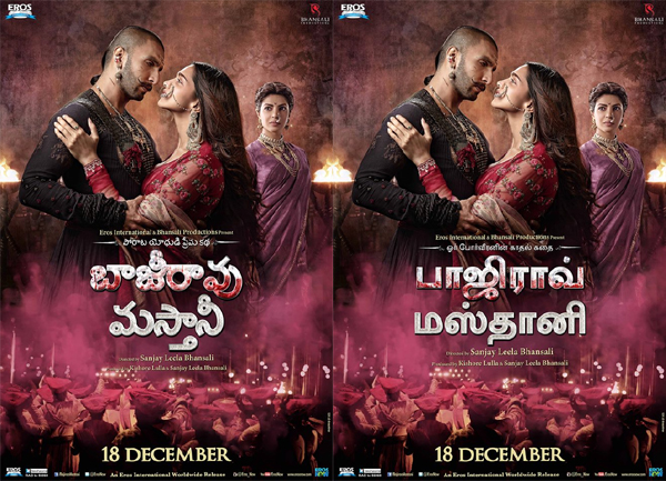 Bajirao Mastani Movie Also Release in Telugu and Tamil-02